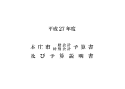 表紙・目次（PDF：61.9KB）;pdf