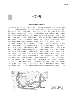 一寸一息;pdf