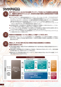分割版2 2015年3月（PDF/866KB）;pdf