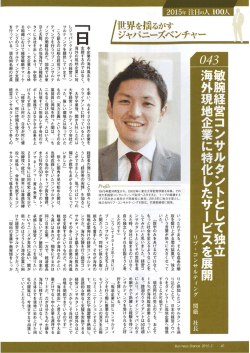 世界を揺るがす;pdf
