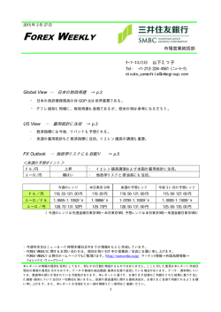（週次更新）2015年3月27日;pdf