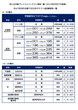 詳細はこちらをご覧ください;pdf