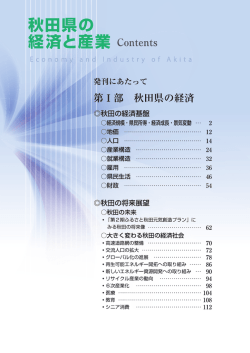 Document;pdf