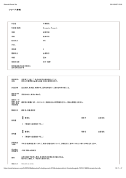 卒業研究;pdf