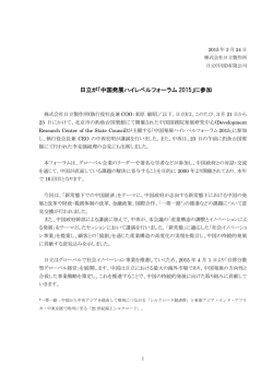 印刷される方はこちらをご覧ください（PDF形式、242kバイト）;pdf