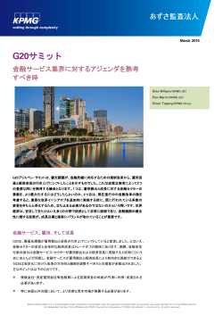 日本語PDF：477kb;pdf