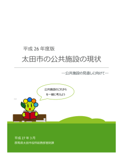 Document;pdf