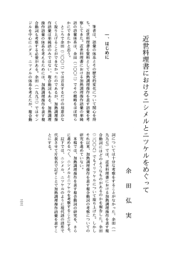 ヲ ム;pdf