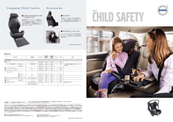 ChildSafety表 4;pdf
