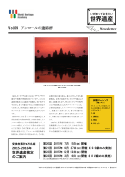NEWSLETTER_15_09;pdf