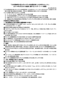 概要（PDF）;pdf
