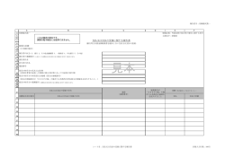 PDF 121KB;pdf