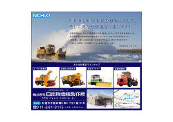 本社移転のご案内 (PDFファイル 132 KB);pdf