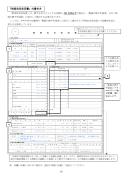PDF/656KB;pdf