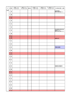 Document;pdf