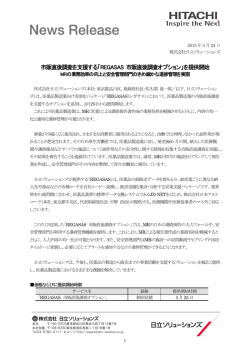 印刷される方はこちらをご覧ください（PDF形式 320KB）;pdf