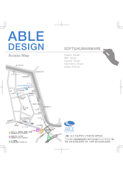 Access Map SOFT&H;pdf