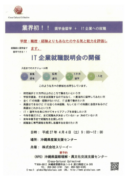 学歴=職歴ー経験よりもあなたのやる気と能力を評価し;pdf