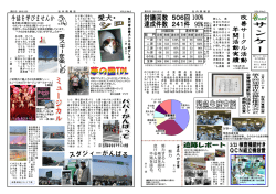 著 名 人 の 言 葉 努 力 す る 人 は 希 望 を 語 り、 怠 け る 人 は;pdf