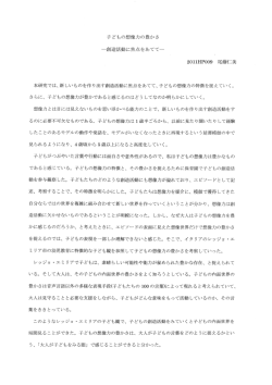 Document;pdf