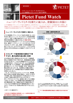 Pictet Fund Watch;pdf