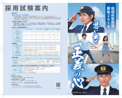 0214-1;pdf