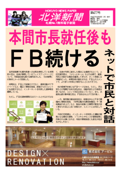 北洋新聞;pdf