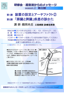 案内チラシ - nifty;pdf