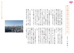 前の担当者のほうが;pdf