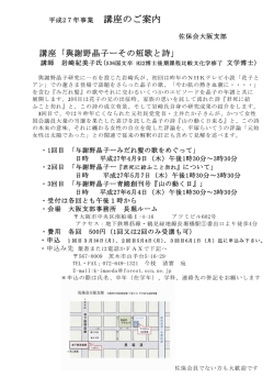 詳しくはこちらをご覧ください。;pdf