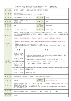 初等理科教育研究;pdf