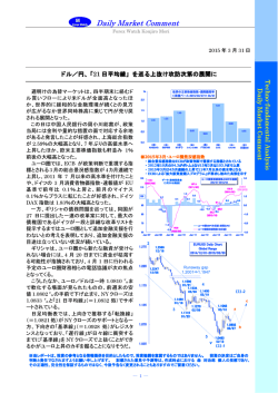 Daily Market Comment;pdf