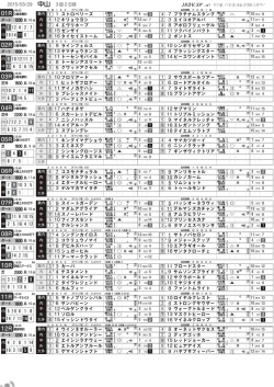 中山 - JRDV.sp;pdf