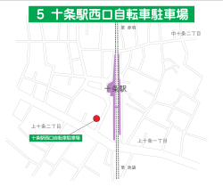 5 十条駅西口自転車駐車場;pdf