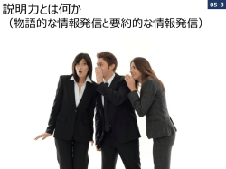 表示用資料;pdf