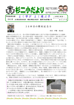 平成27年3月発行;pdf