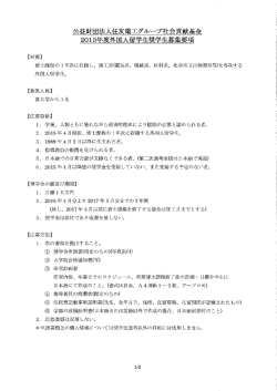 Document;pdf