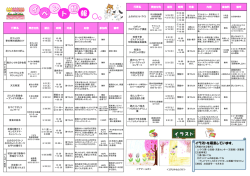 3面 (pdf 400KB);pdf