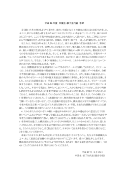 自分の道を自らの意志と力で切り 開いていくことに;pdf
