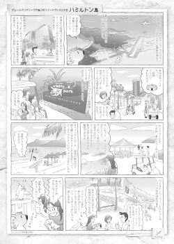 ・グレートバリアリーフで換上のリゾー;pdf