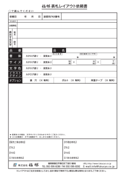 〇で囲んでください;pdf