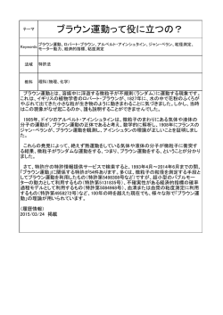 一括ダウンロードはこちらから;pdf