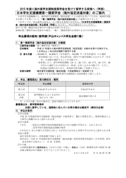 ポスター;pdf