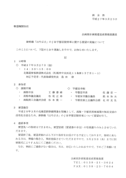 函 企 政;pdf