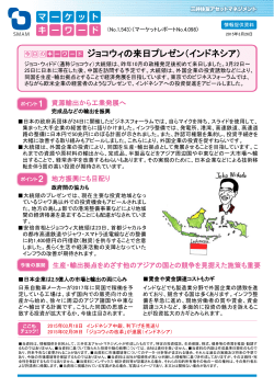 PDF版 - 三井住友アセットマネジメント;pdf