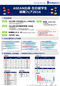 詳細・資料（PDF）はこちら;pdf