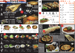 串5点盛り;pdf