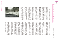 来てもらえ てうれし い よ;pdf