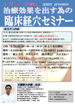 詳しくはこちらのページをご覧ください。;pdf