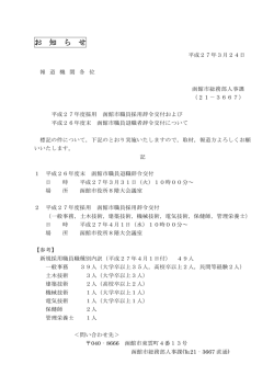函 総 人;pdf